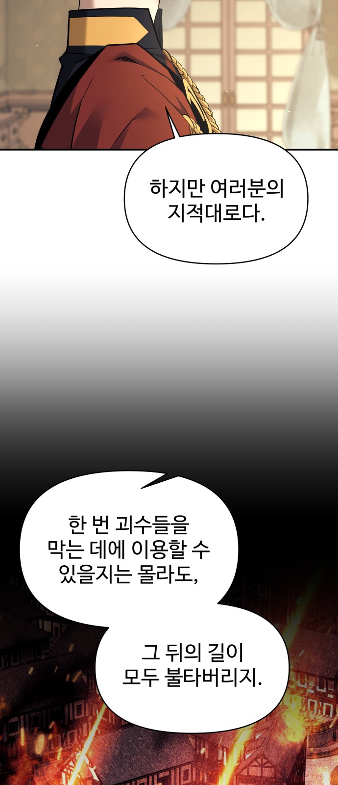 82 페이지