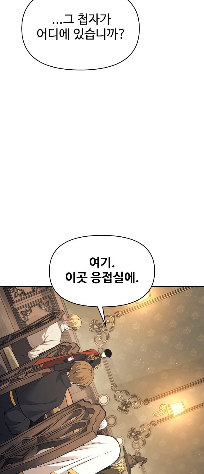 88 페이지