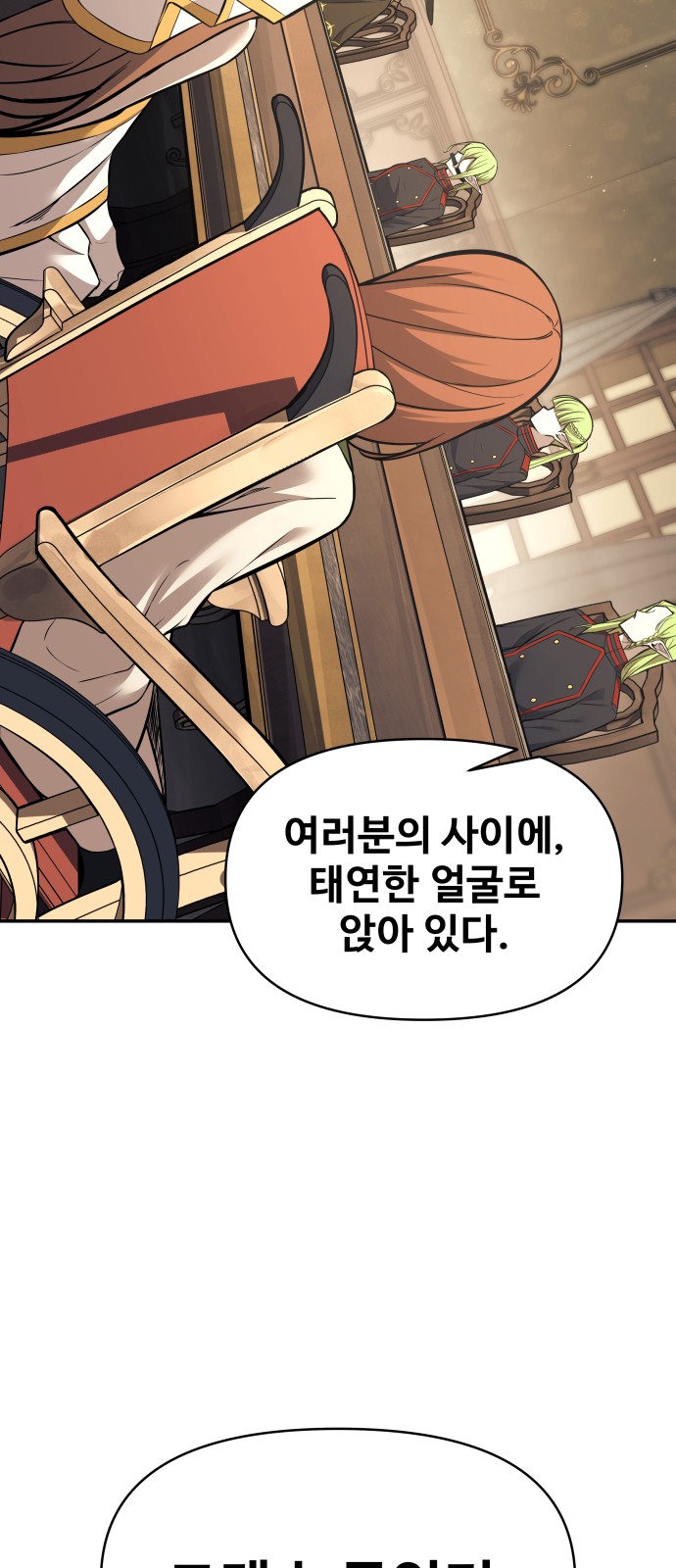 89 페이지