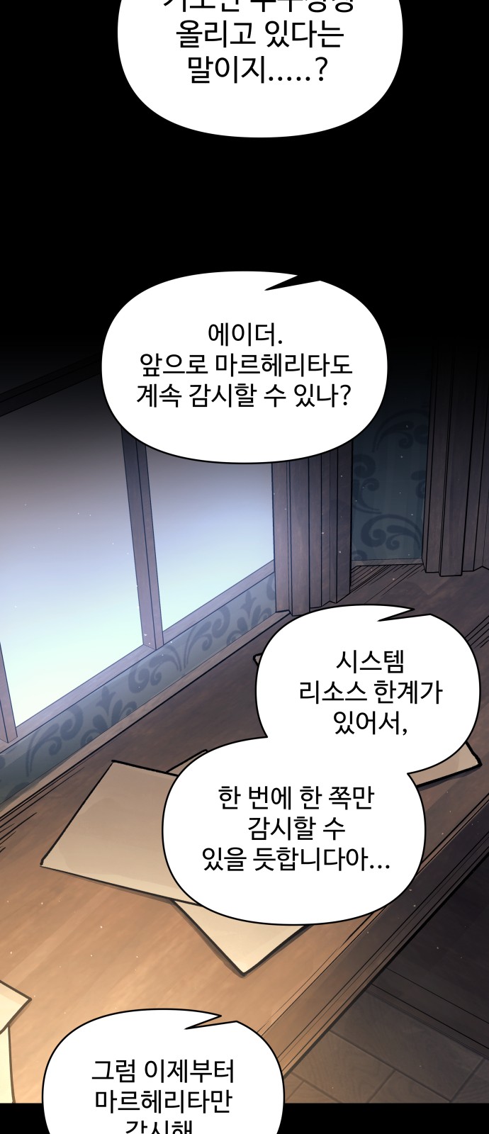 27 페이지