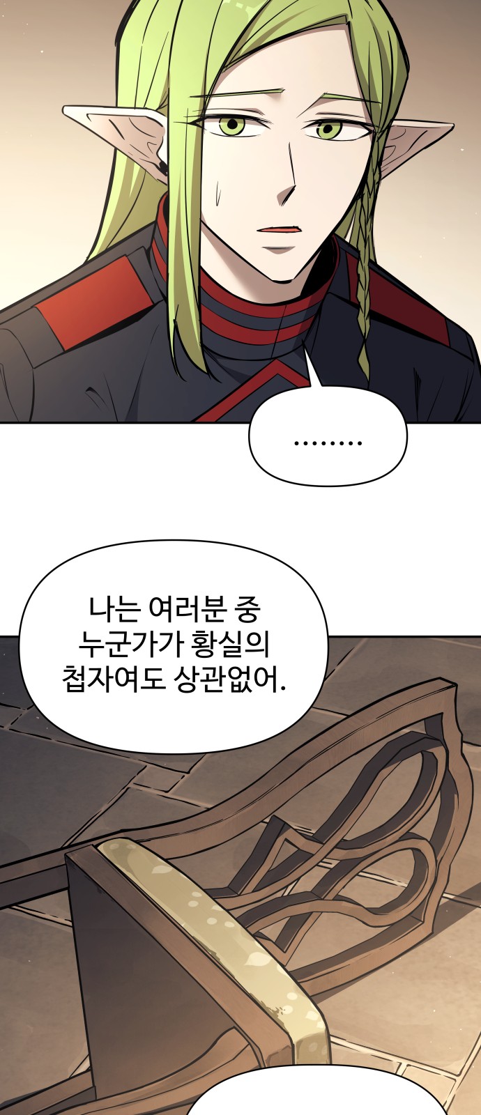 43 페이지