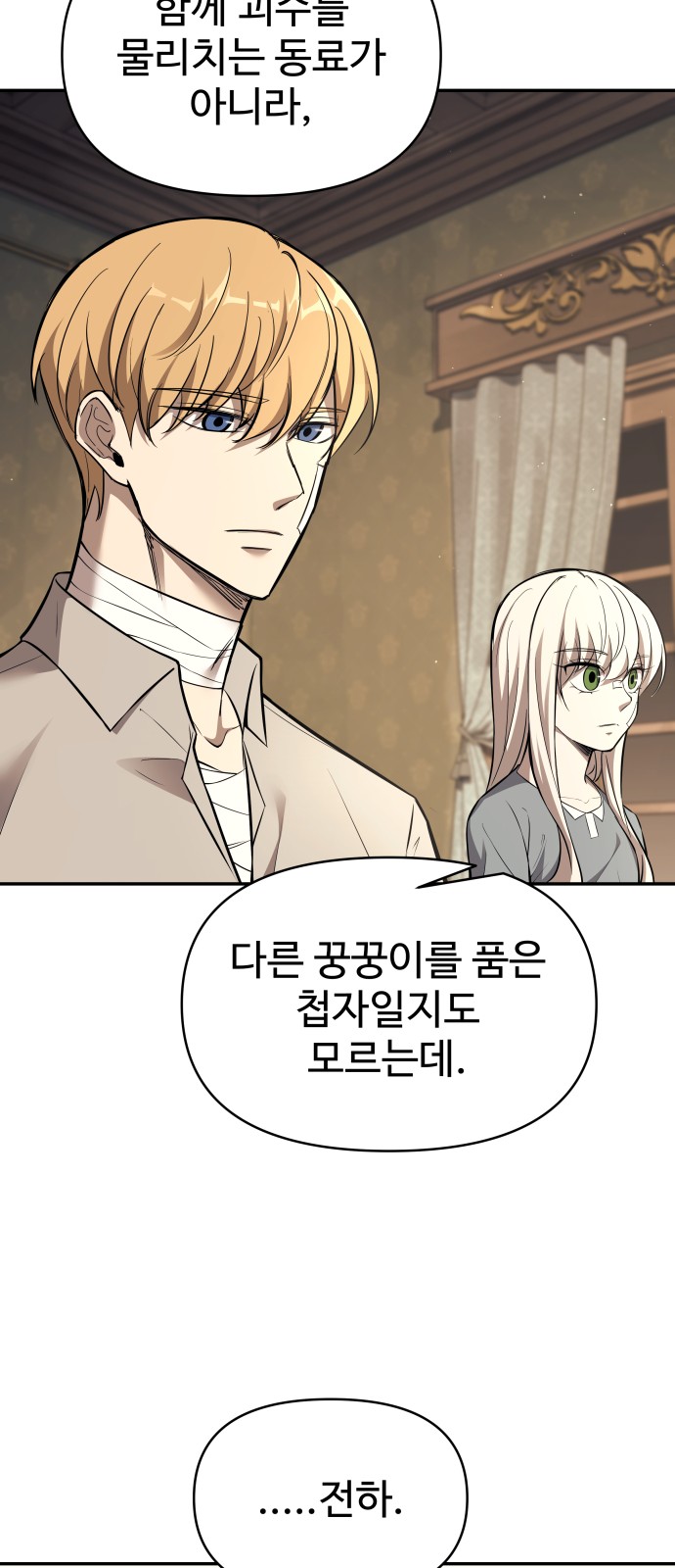 46 페이지