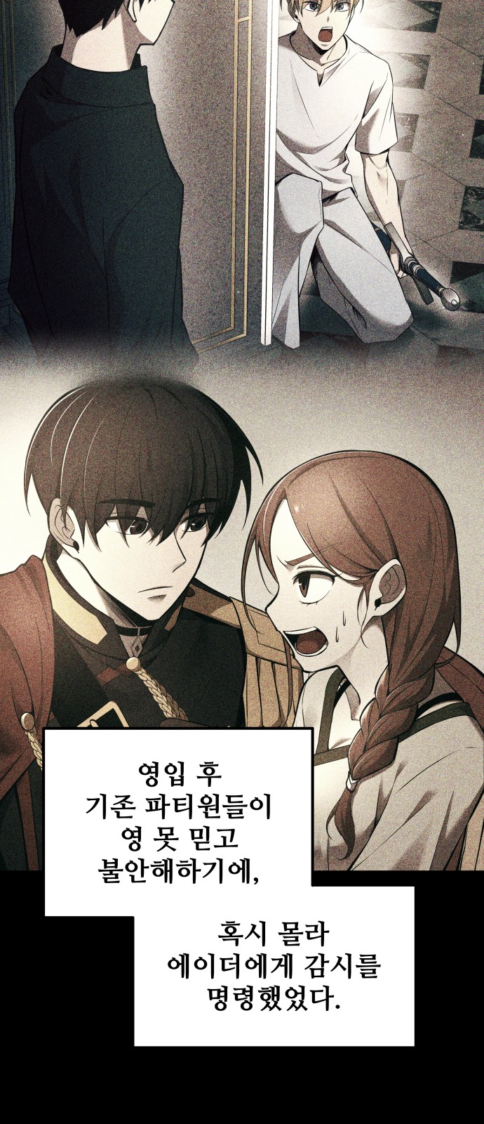 7 페이지