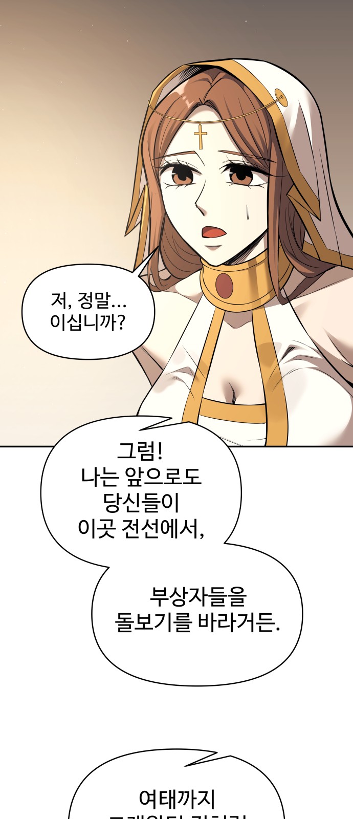 71 페이지