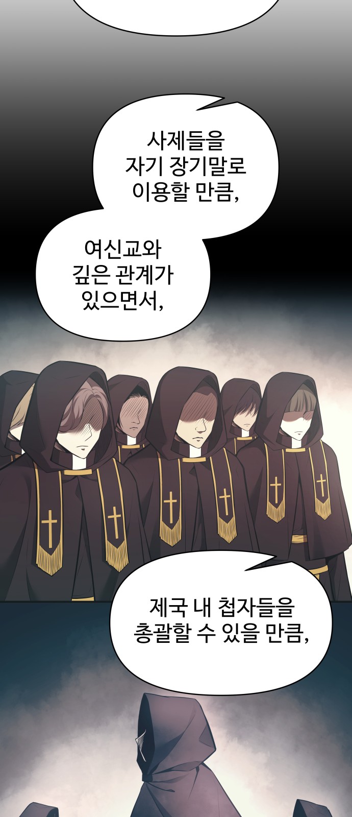 84 페이지