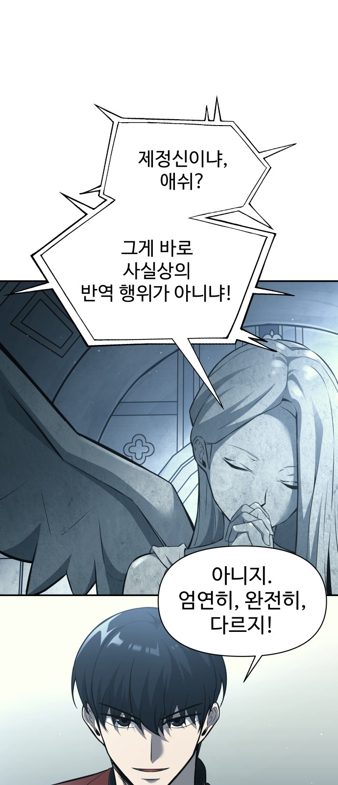 48 페이지