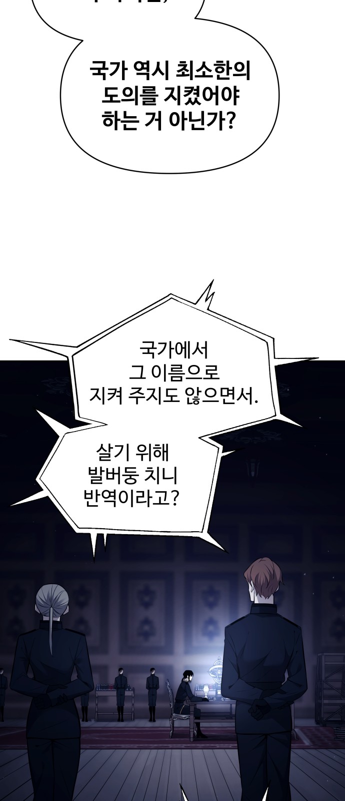 53 페이지