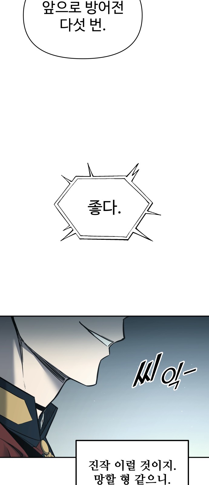 60 페이지