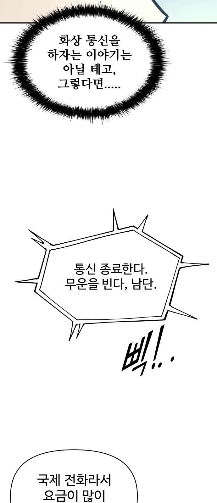 66 페이지