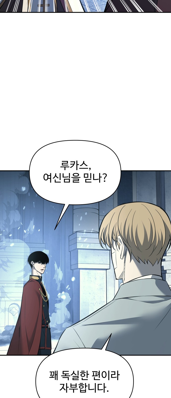 70 페이지