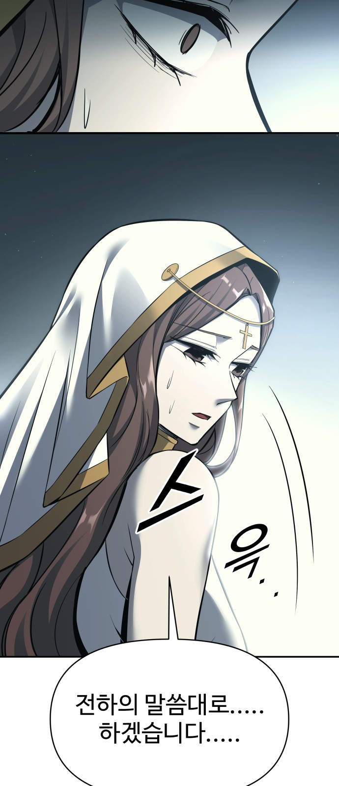 75 페이지