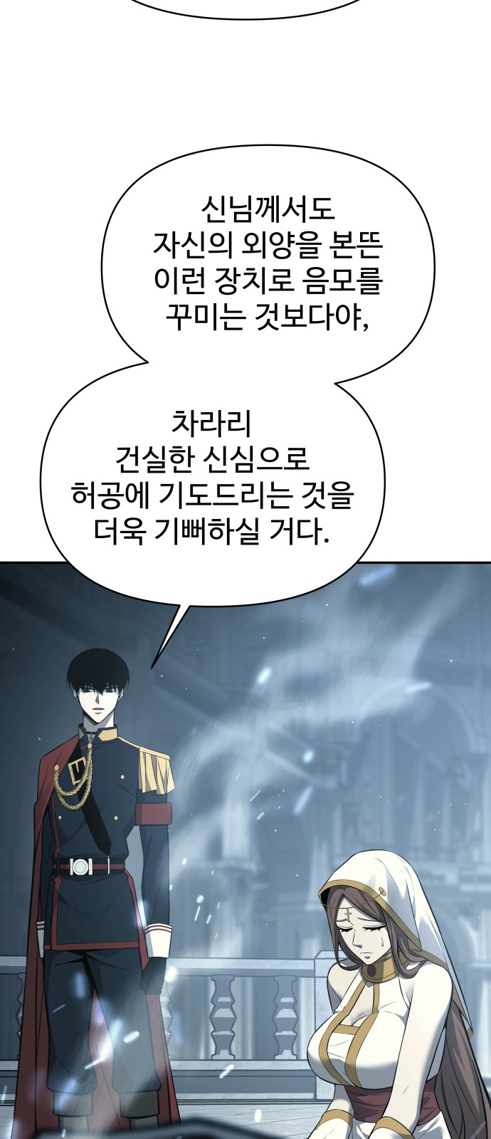 76 페이지