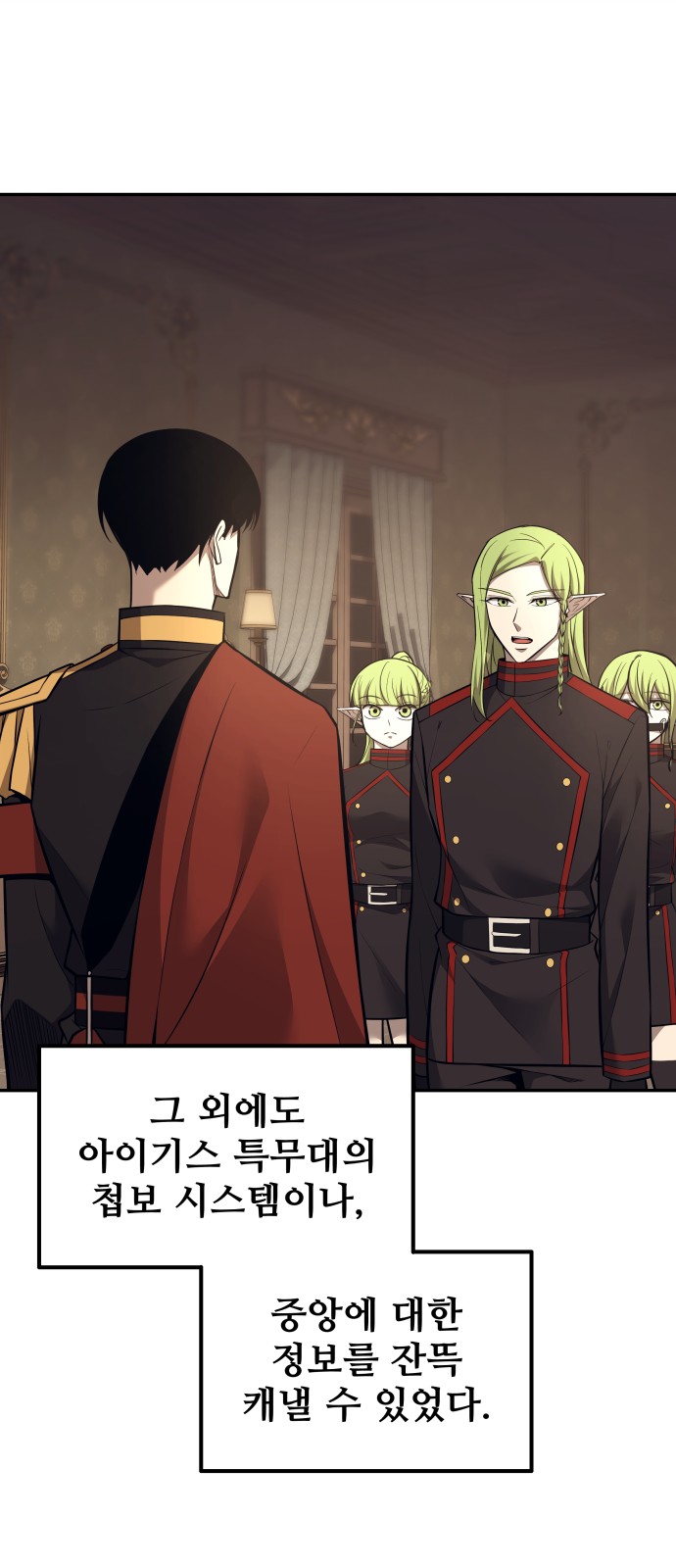 27 페이지