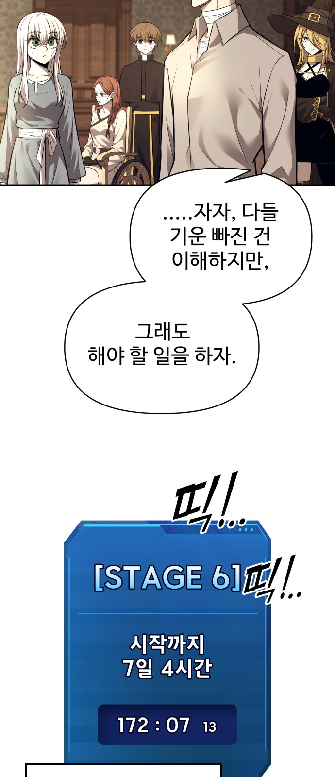 36 페이지