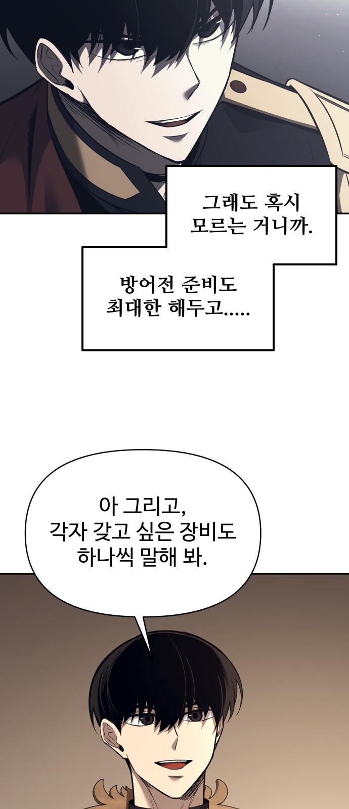38 페이지
