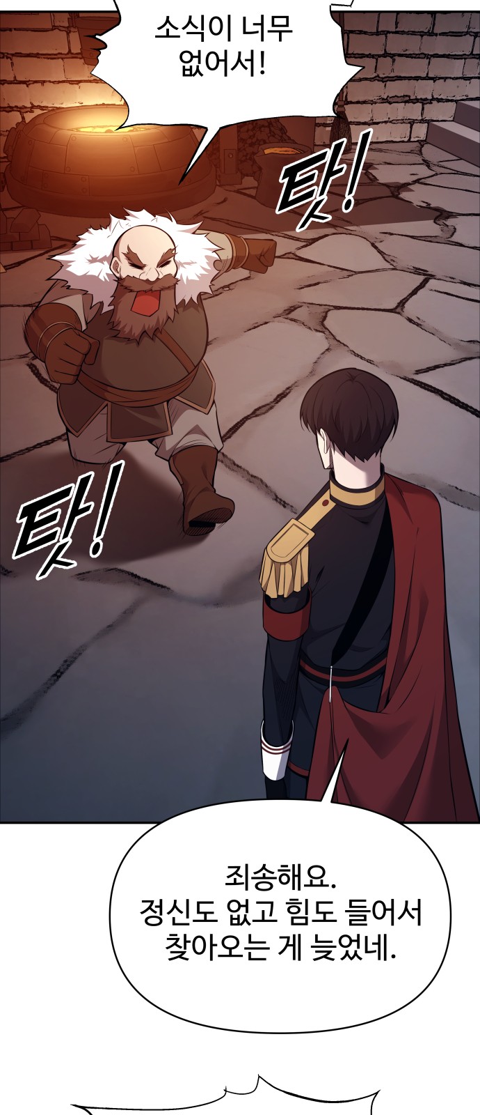 42 페이지