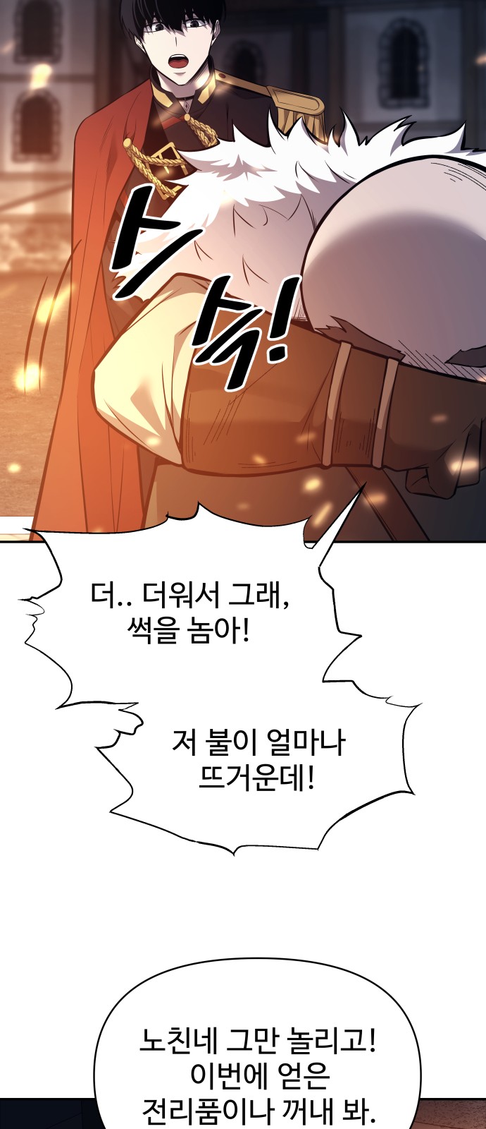 63 페이지