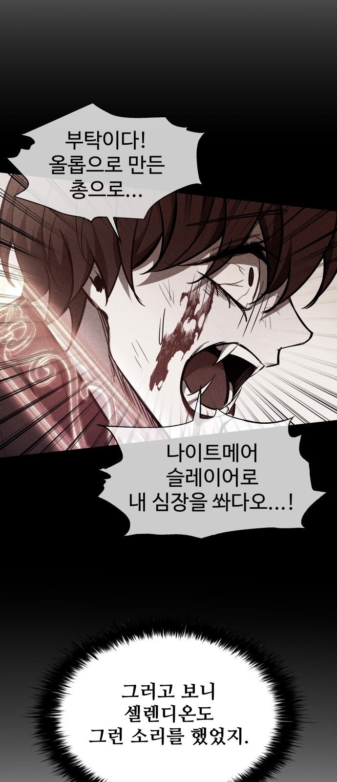 68 페이지