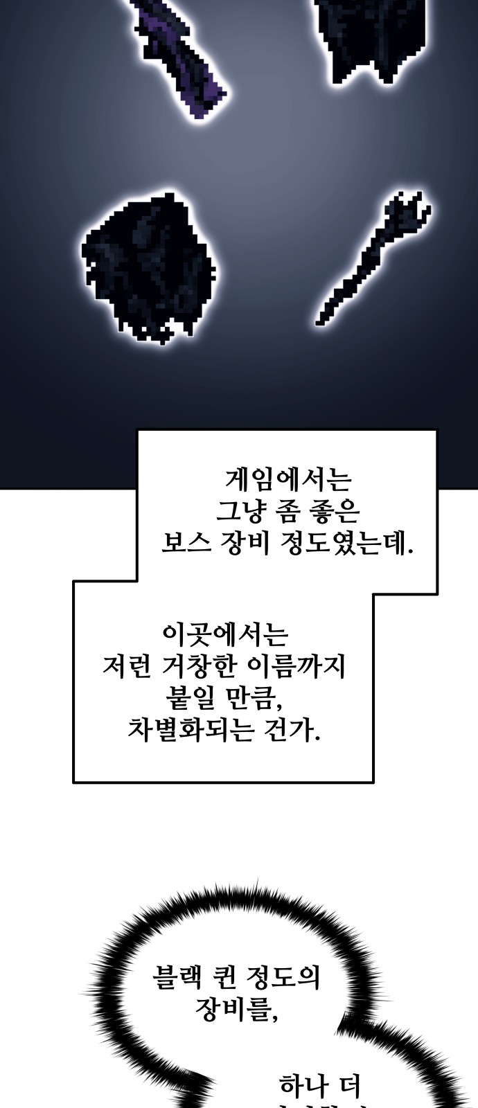 73 페이지