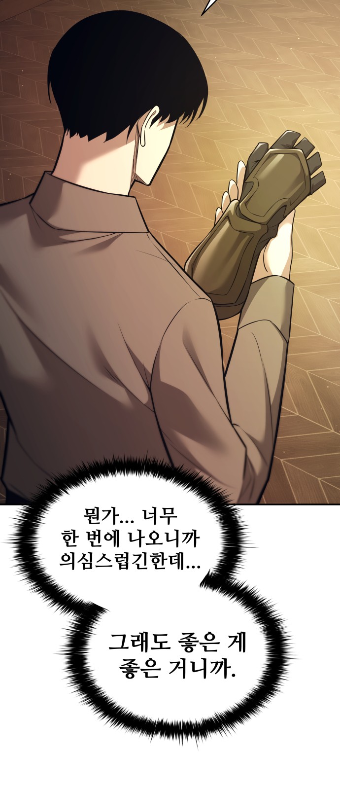 29 페이지