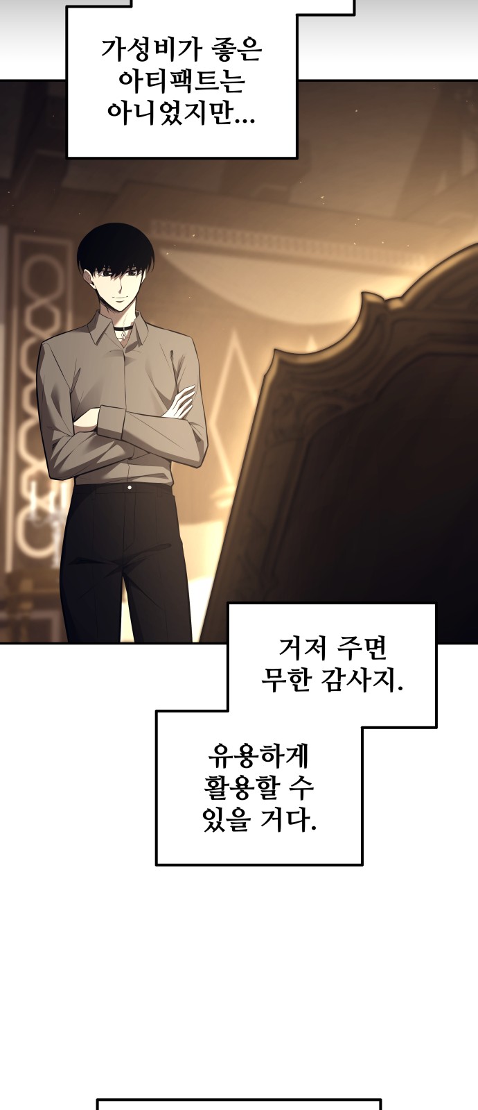 34 페이지
