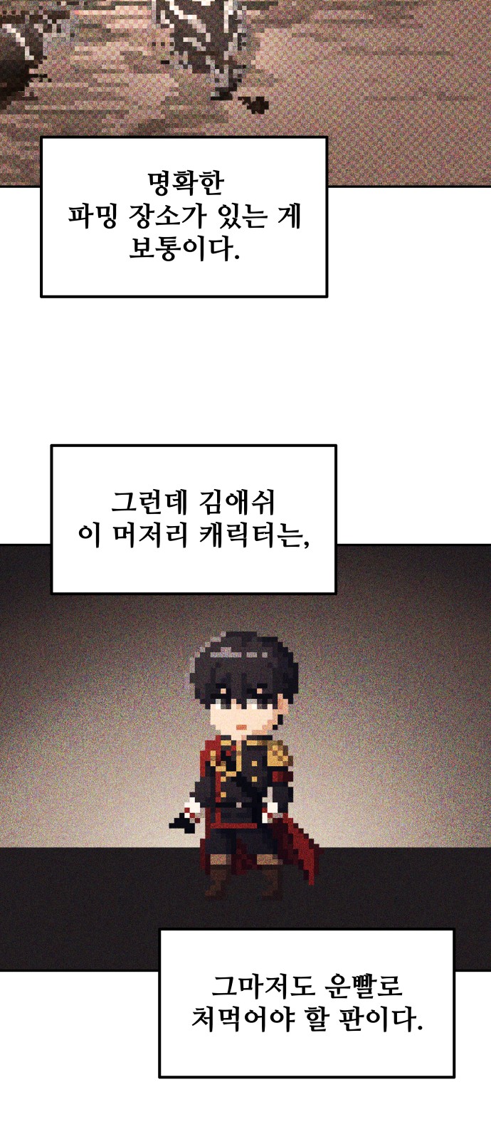 44 페이지