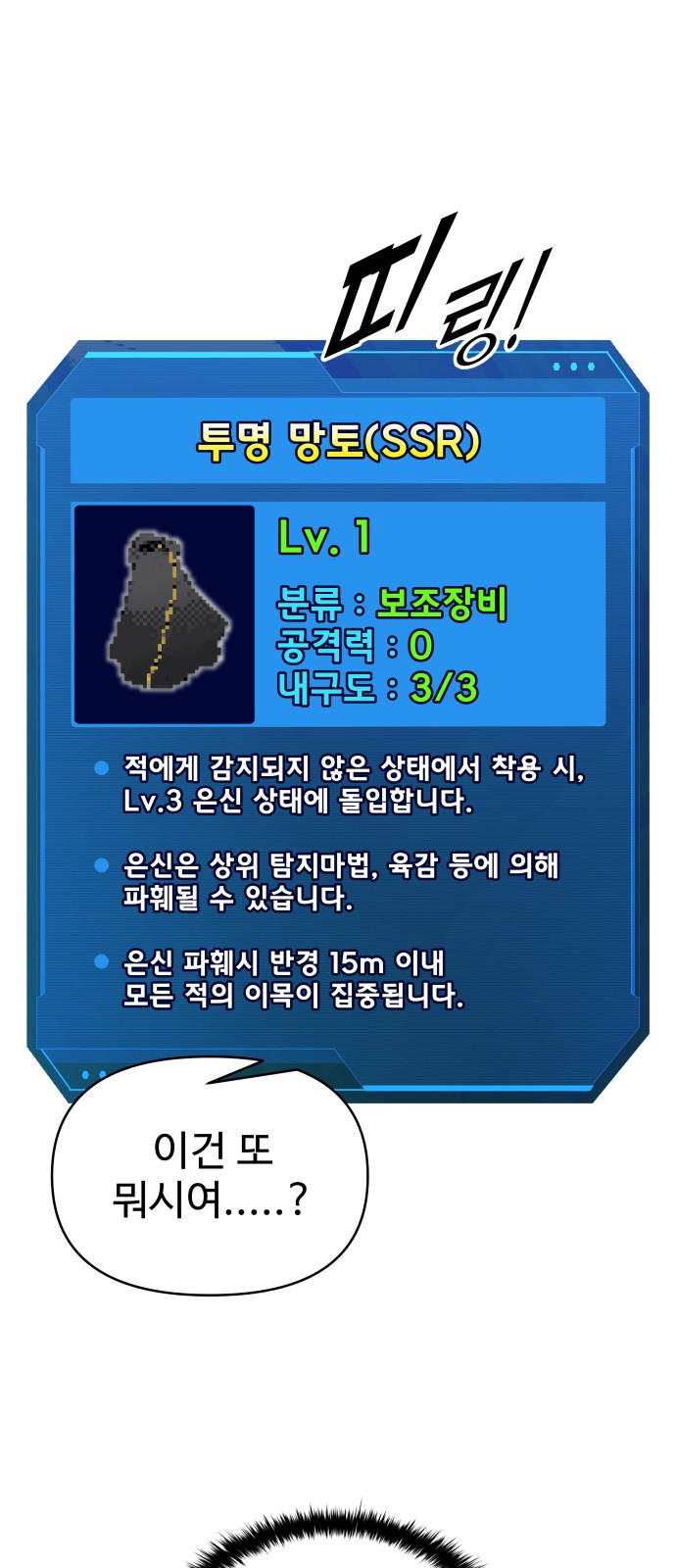 47 페이지
