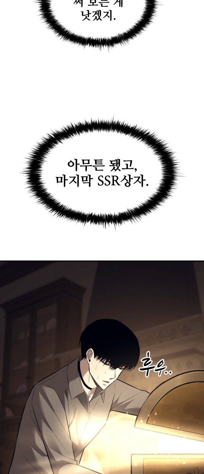 49 페이지