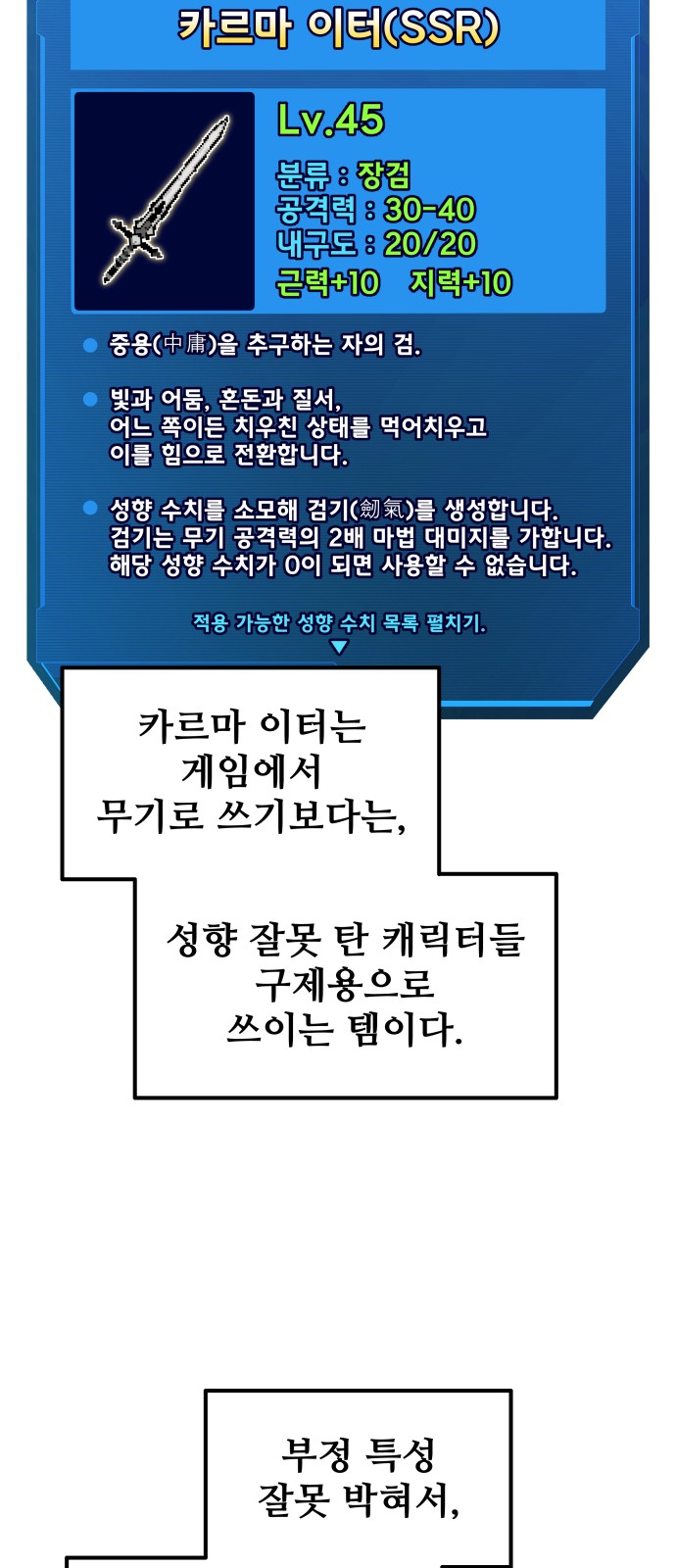 53 페이지