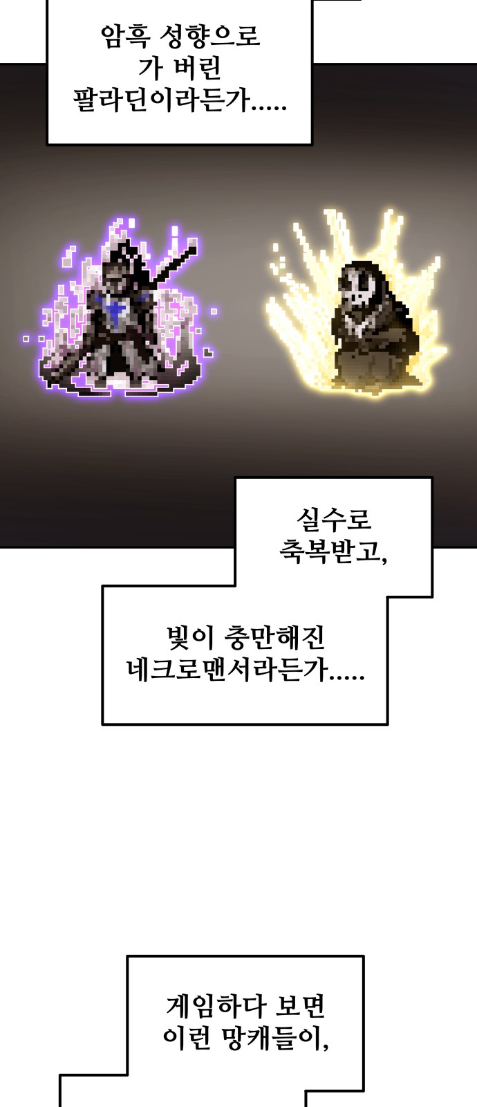 54 페이지
