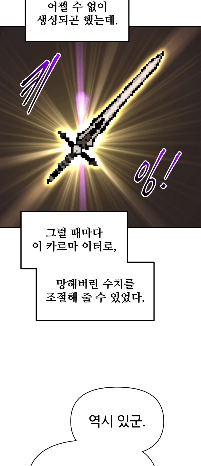 55 페이지