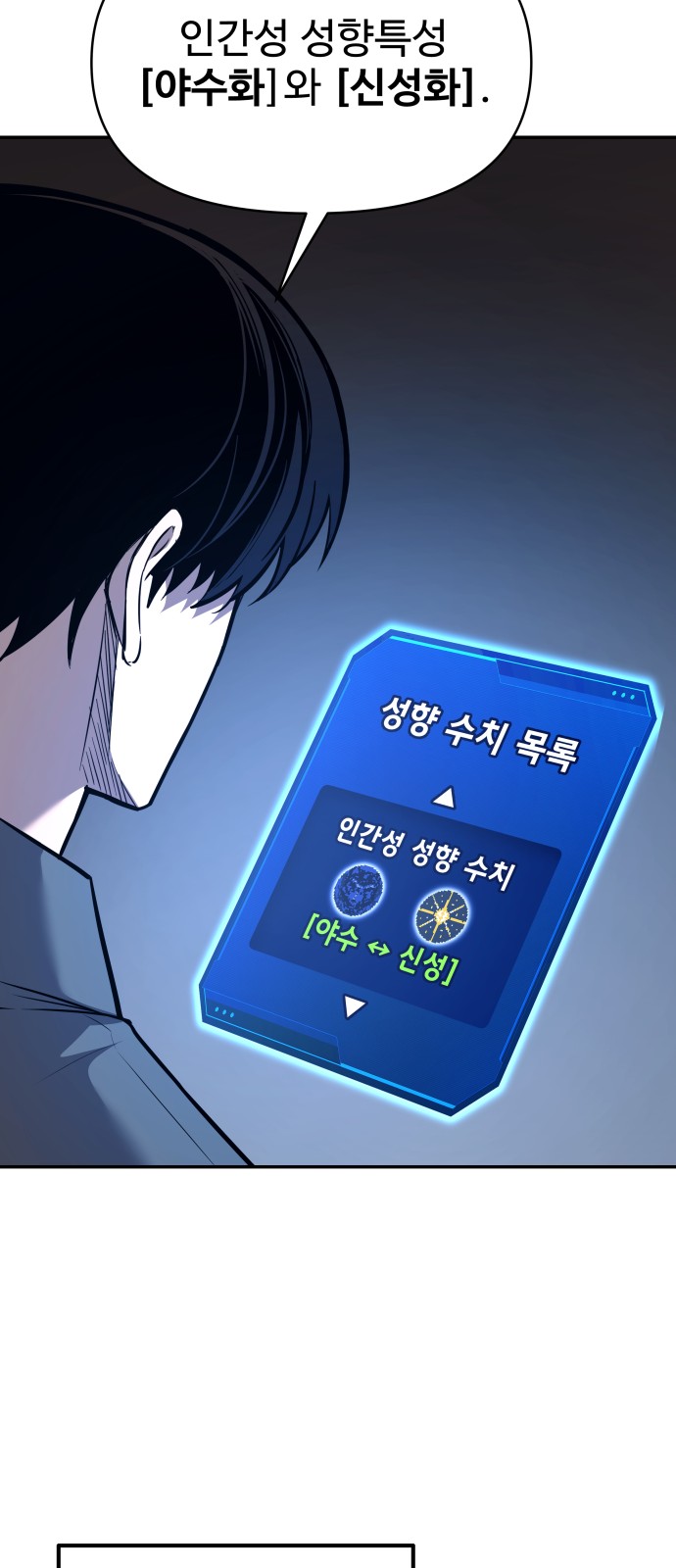 56 페이지