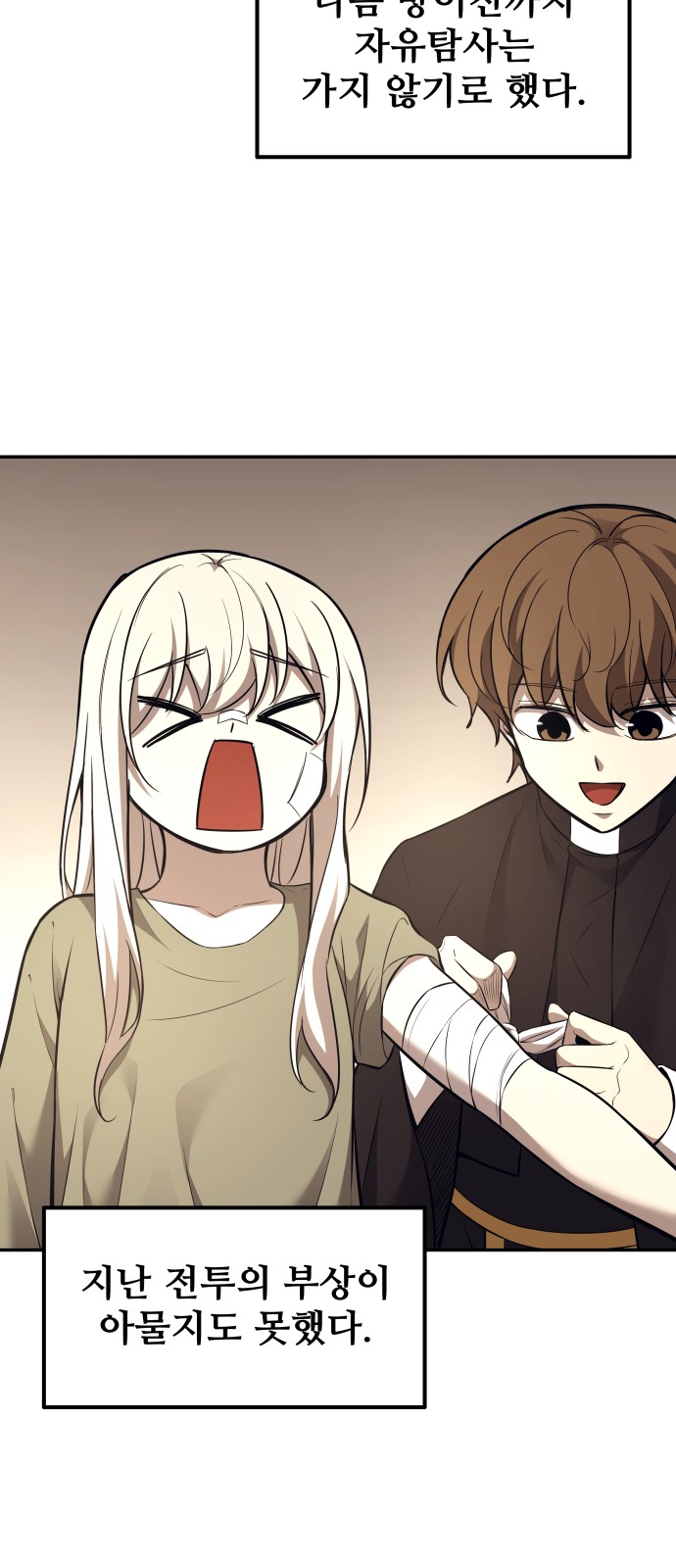 63 페이지