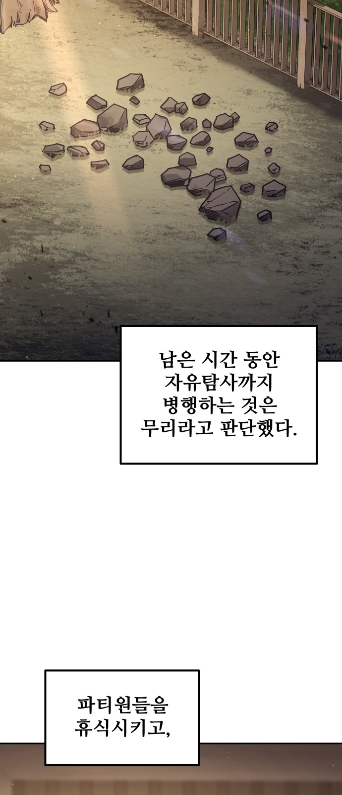 65 페이지