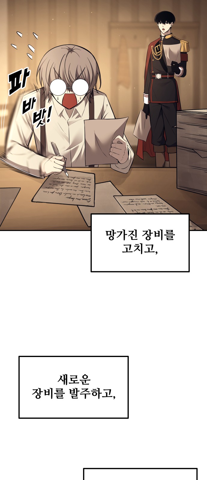 66 페이지