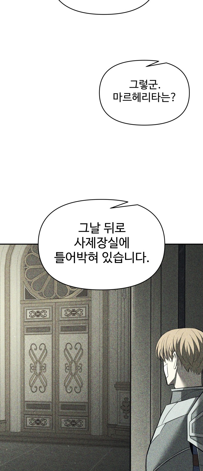 71 페이지