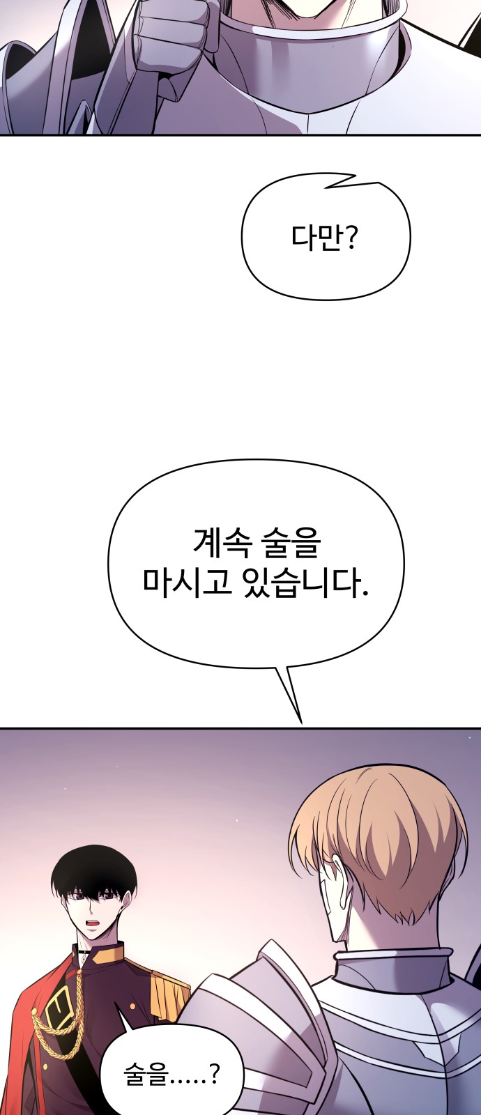 73 페이지