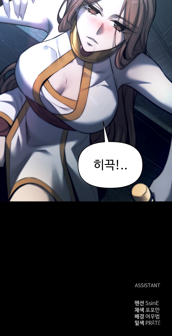 76 페이지
