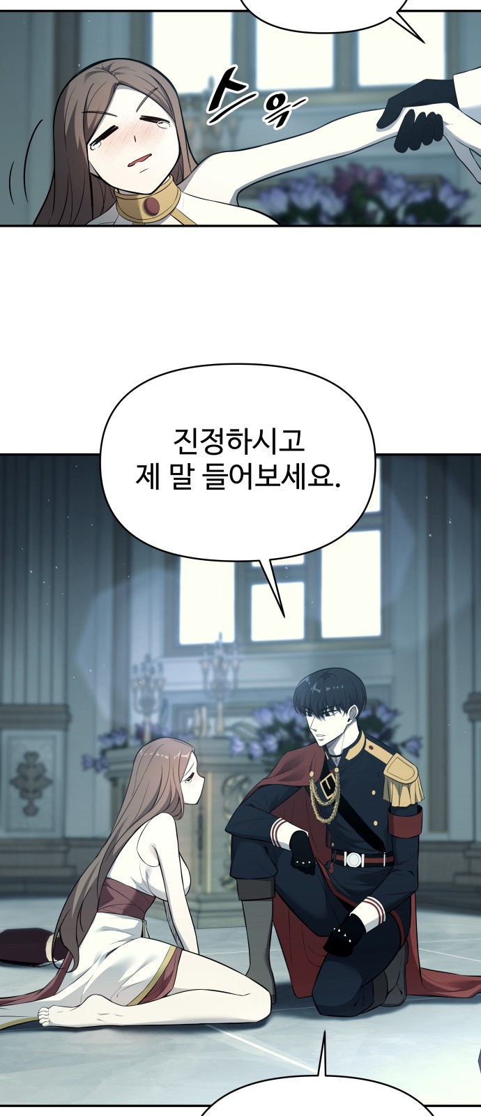 29 페이지