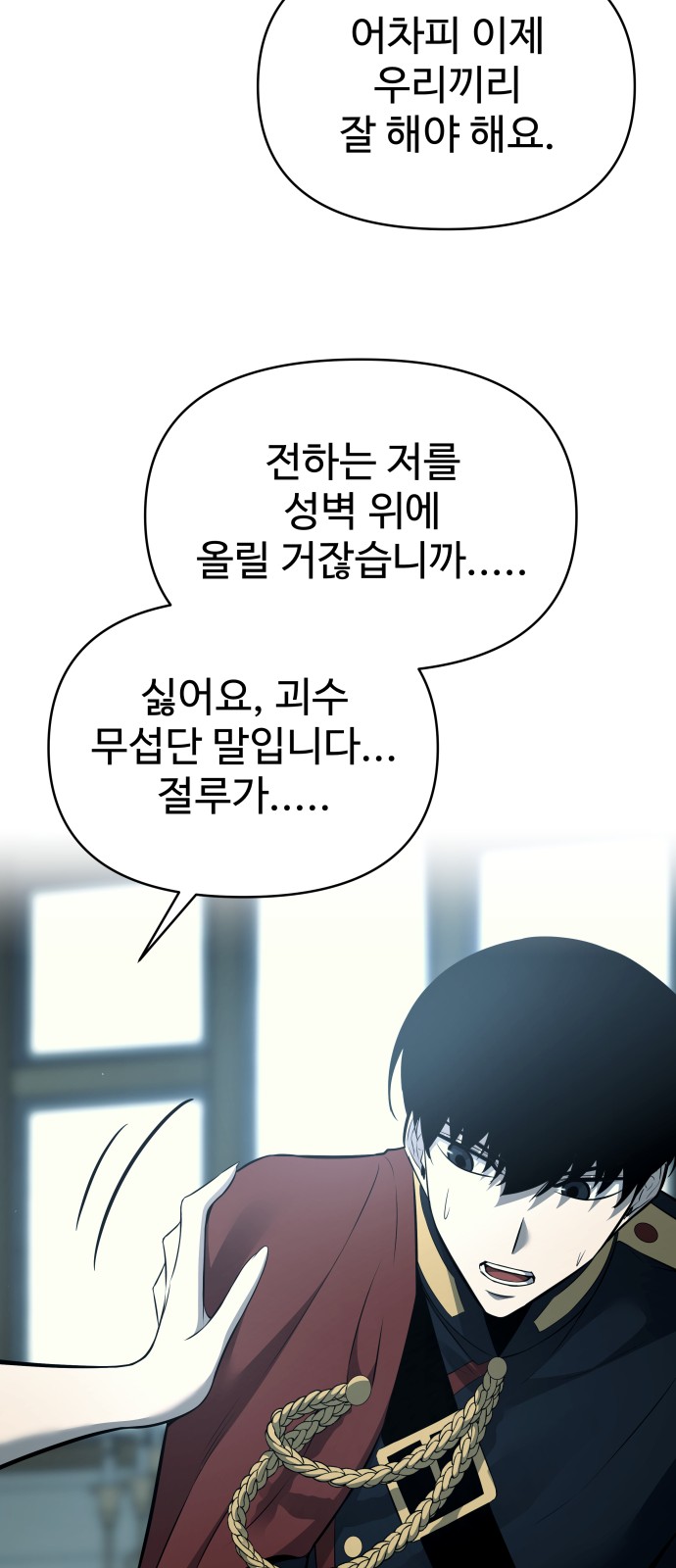 30 페이지