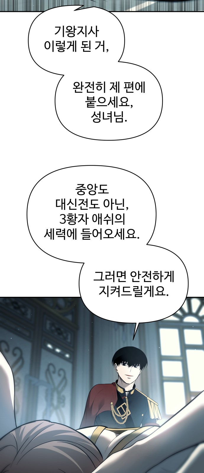 37 페이지