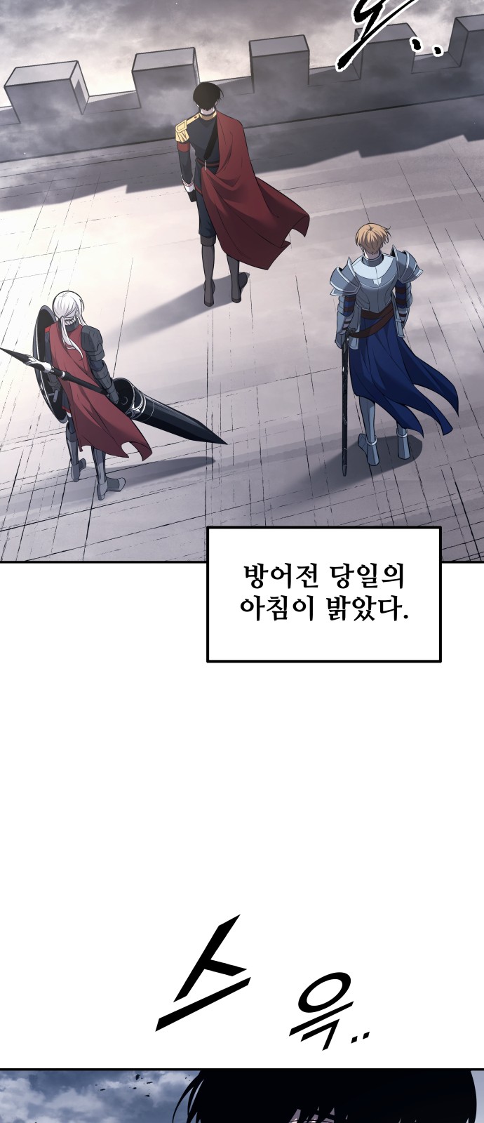 42 페이지