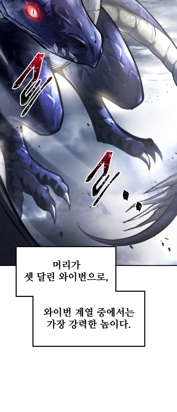 58 페이지