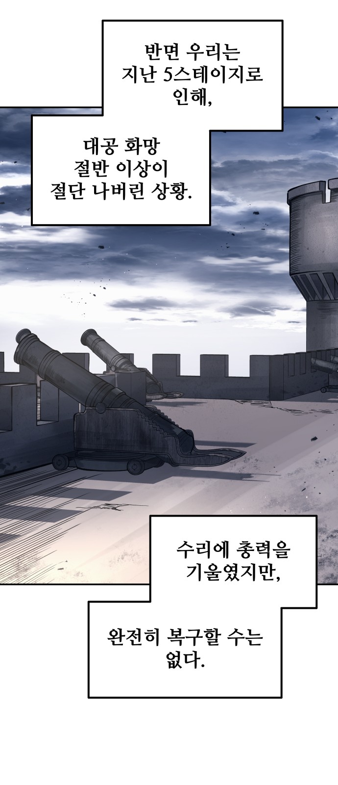 59 페이지