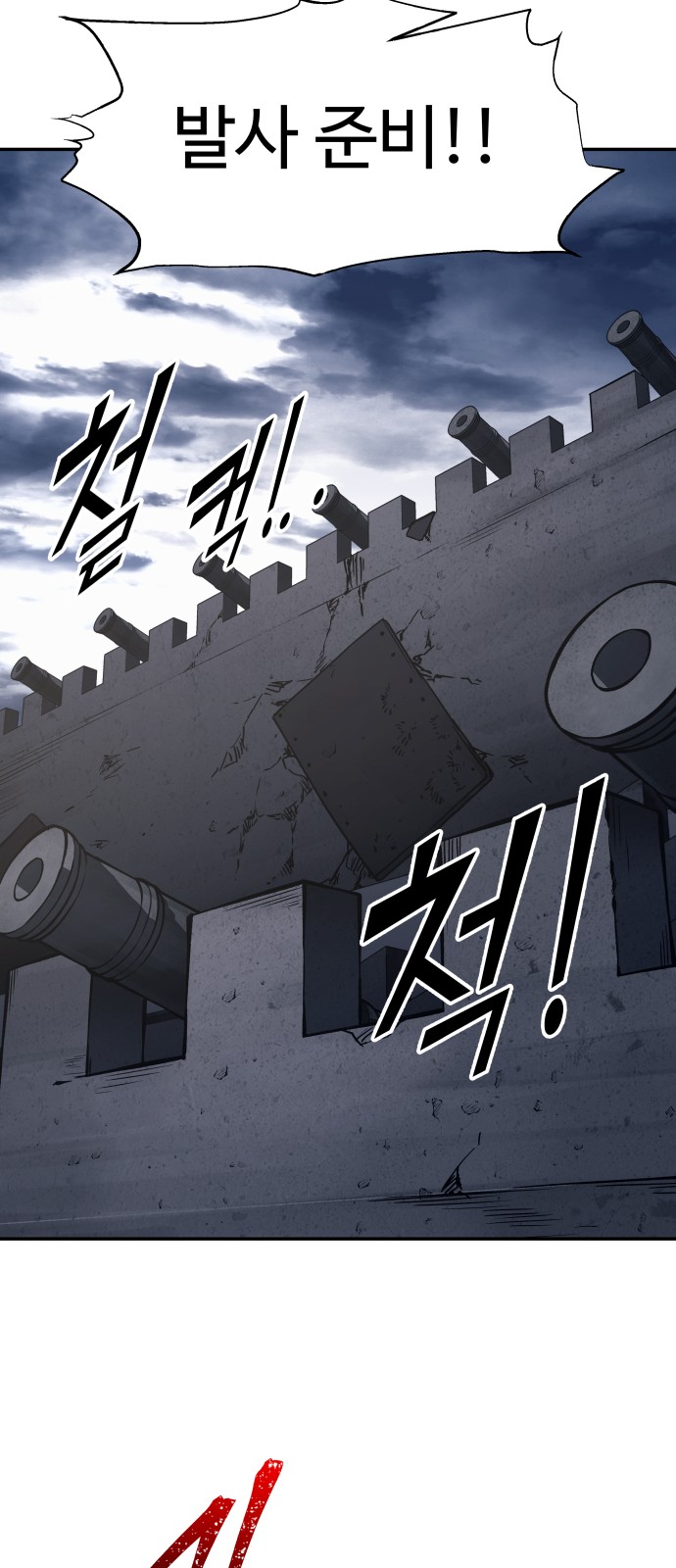 62 페이지