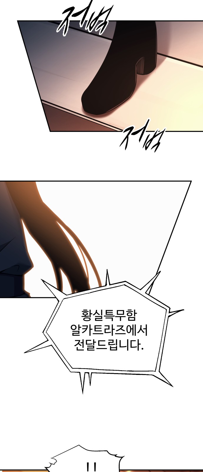 77 페이지