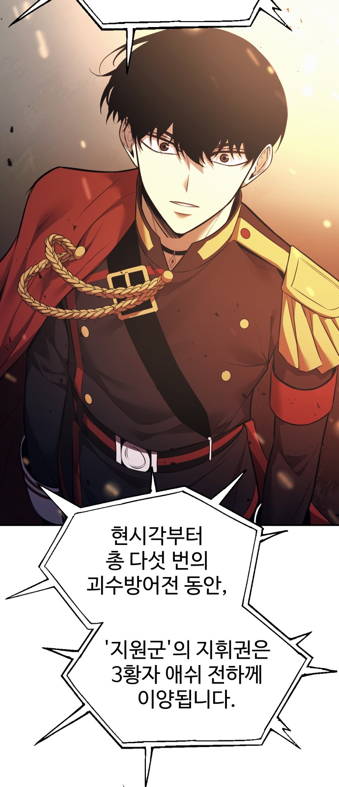 80 페이지