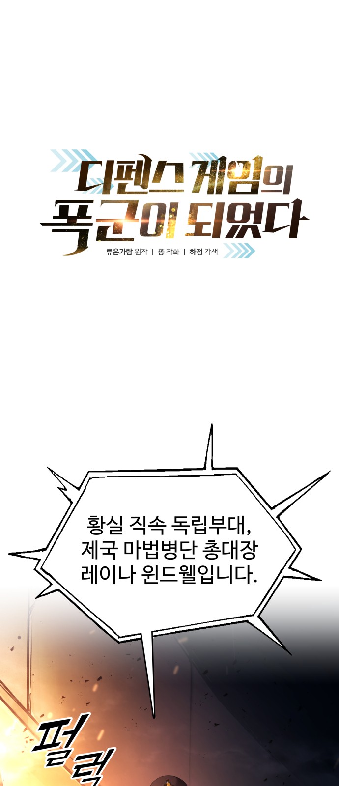 1 페이지