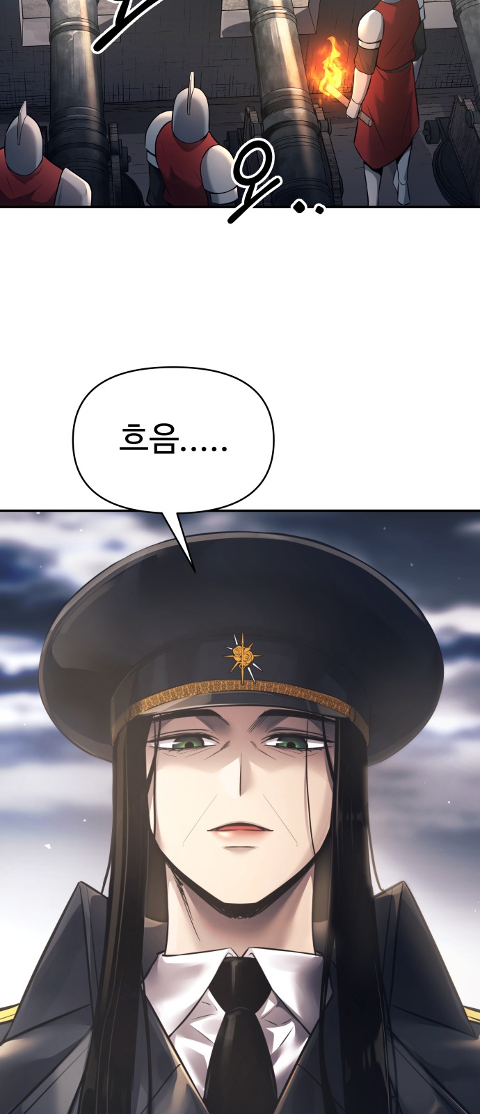 56 페이지