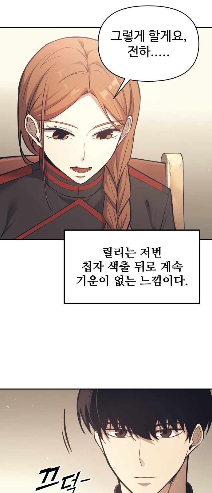 43 페이지